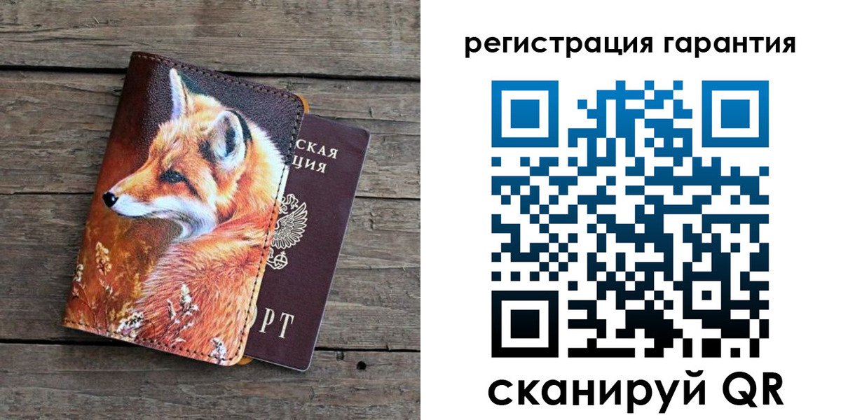 прописка в квартире в Брянской области