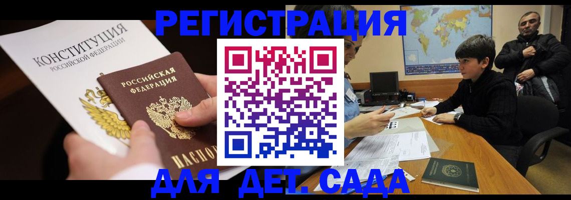 пропишу в квартире в Брянской области