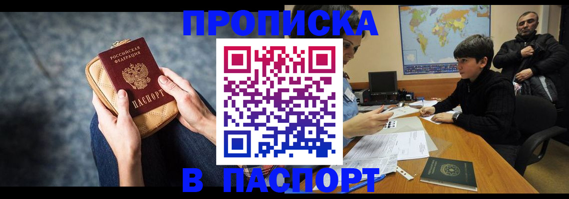 регистрация для школы в Брянской области